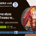 Gadhinglaj Ganesh Festival Ganesh Visarjan