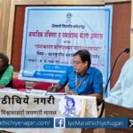 Randheer Shinde Speech in Shivaji University Prabhakarpant Korgaonkar conference