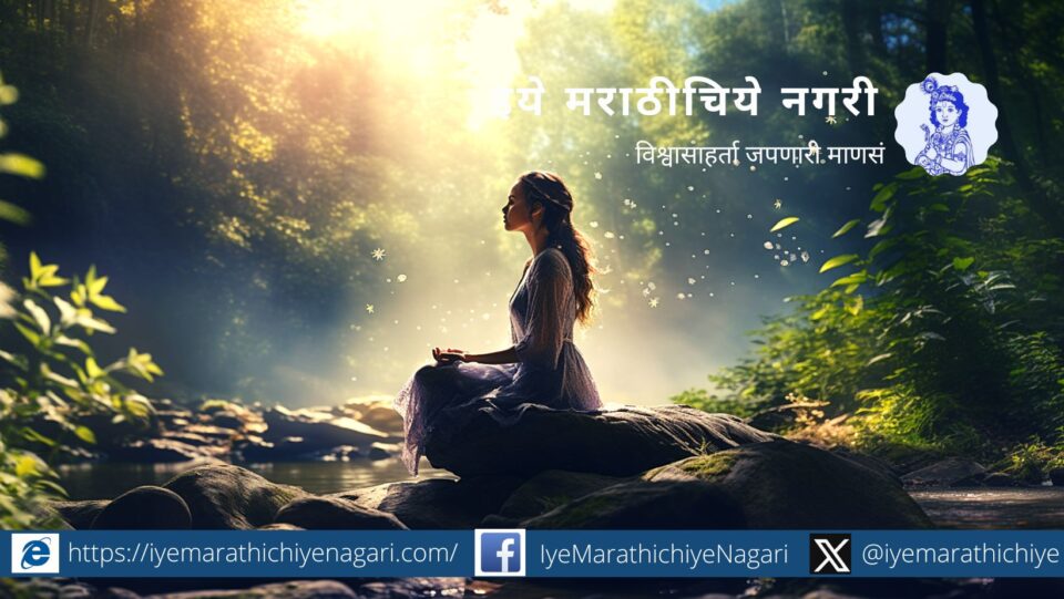 Nature is true Master article by Rajendra Ghorpade