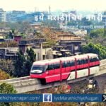 Only development can compensate for the loss of Mono Metro