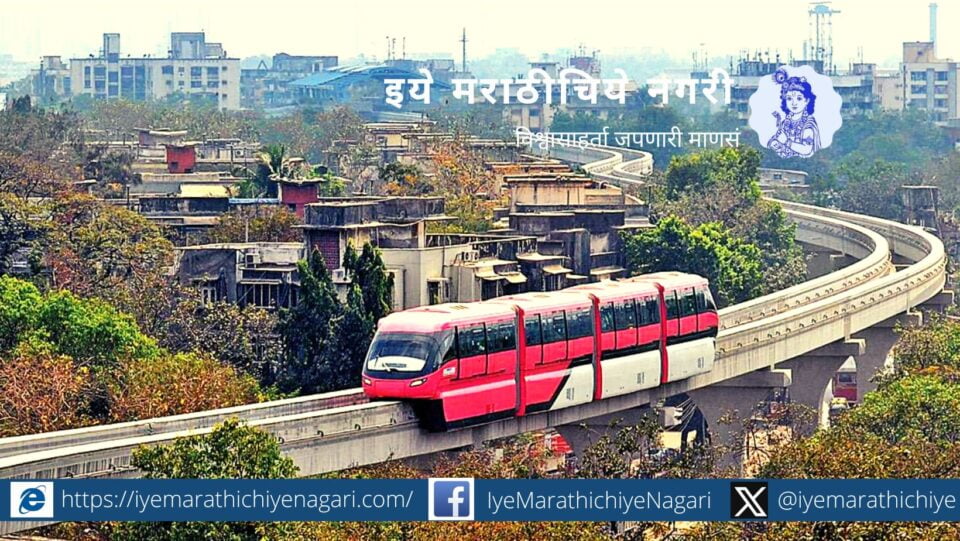 Only development can compensate for the loss of Mono Metro