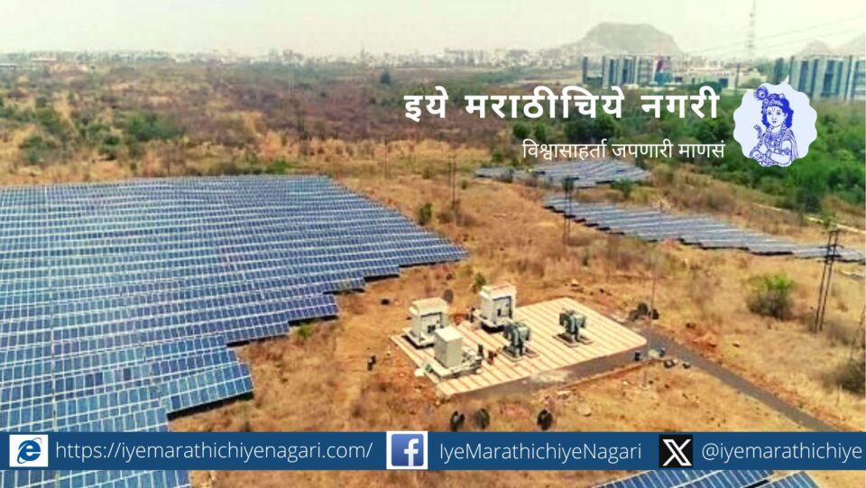 Punes Army College of Engineering becomes Indias first carbon-free camp