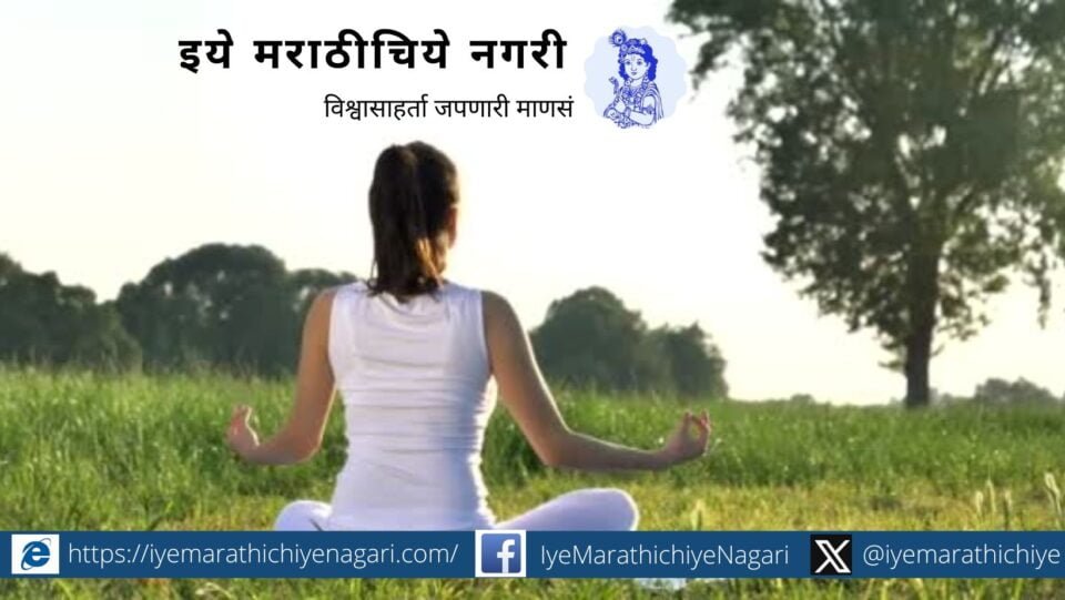 Soham meditation for spiritual Development