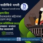 Women's reservation is the beginning of economic empowerment of the country