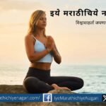 good-work for Good Future article by rajendra ghorpade