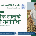 पुरक उद्योगाची जोड देण्यासाठी एक एकरामध्ये सामुहिक शेततळे घेतले