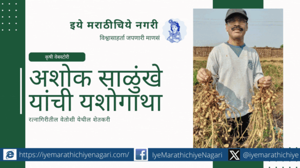 पुरक उद्योगाची जोड देण्यासाठी एक एकरामध्ये सामुहिक शेततळे घेतले