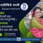 Ad Shailaja Molak writes on Rajiya Sultana in Navdurga