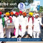 Dhananjay Munde Comment in Shabdhagandha Literature samhelan