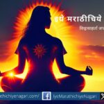 Only if we become bright ourselves we can make others bright