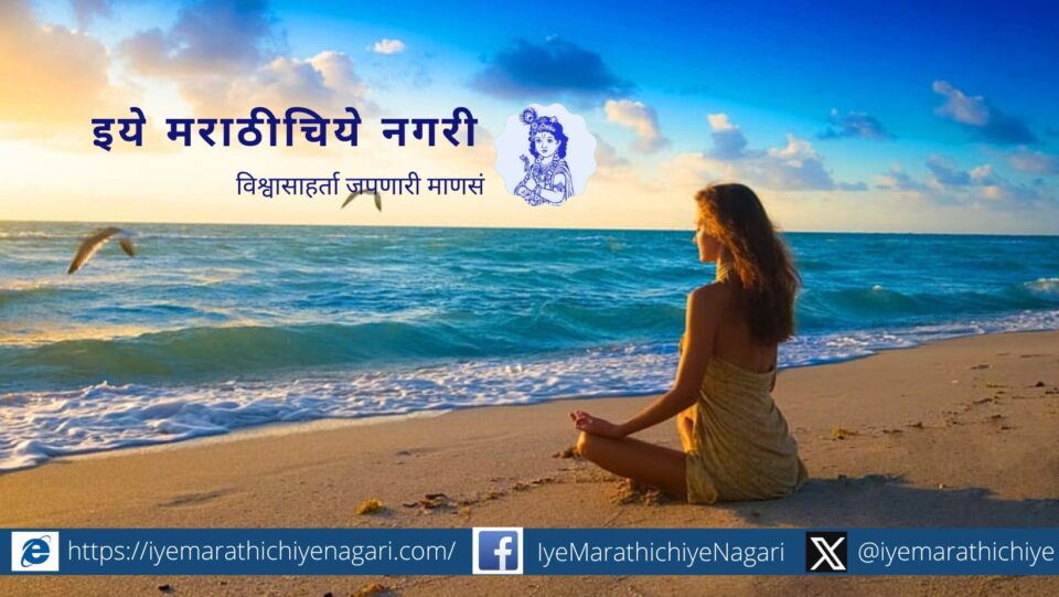 Purification of subjects with the poison of dispassion