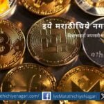 Strict restrictions on virtual currency and the need for a regulator