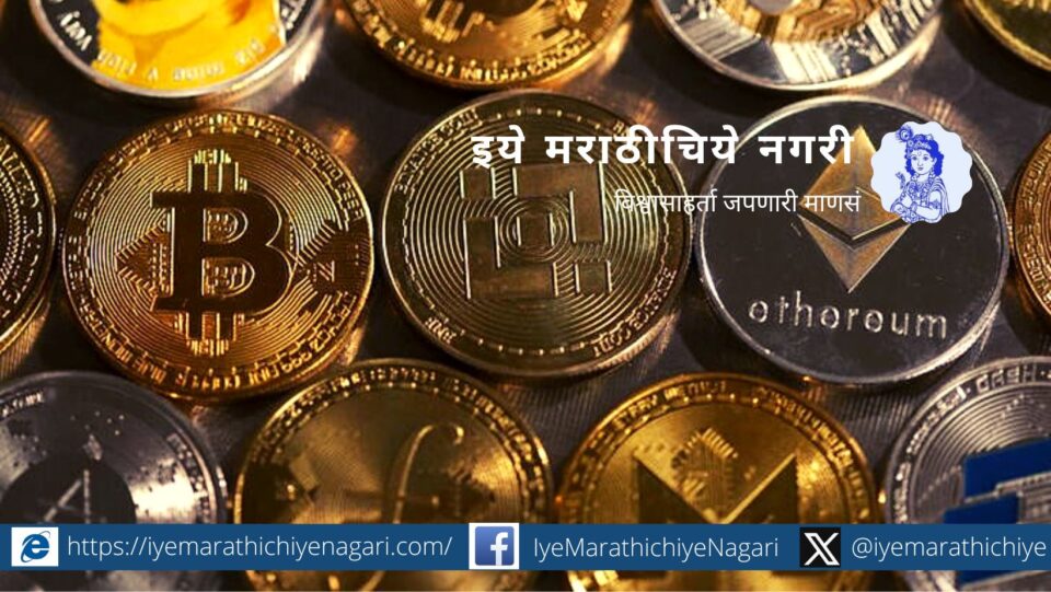 Strict restrictions on virtual currency and the need for a regulator