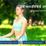 a-pleasant-feeling-of-life-and-soul article by rajendra ghorpade