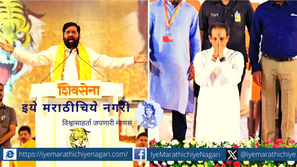 bajigar-chief-minister-eknath-shinde-article-by-sukrut-khandekar