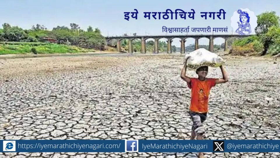 drought-free-marathwada-future-direction-narhari-shivpure-article