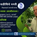 father-of-green-revolution-swaminathan-dr-v-n-shinde-article