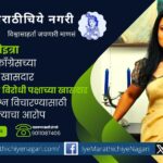 mp-mahua-moitra-in-new controversy