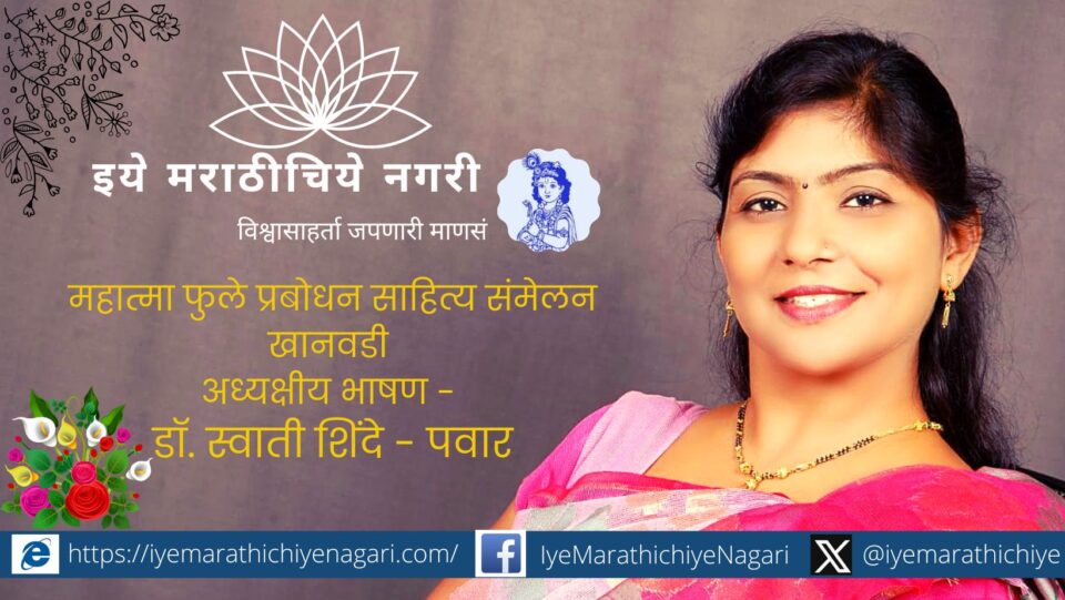 A writer should find the beautiful village of humanity