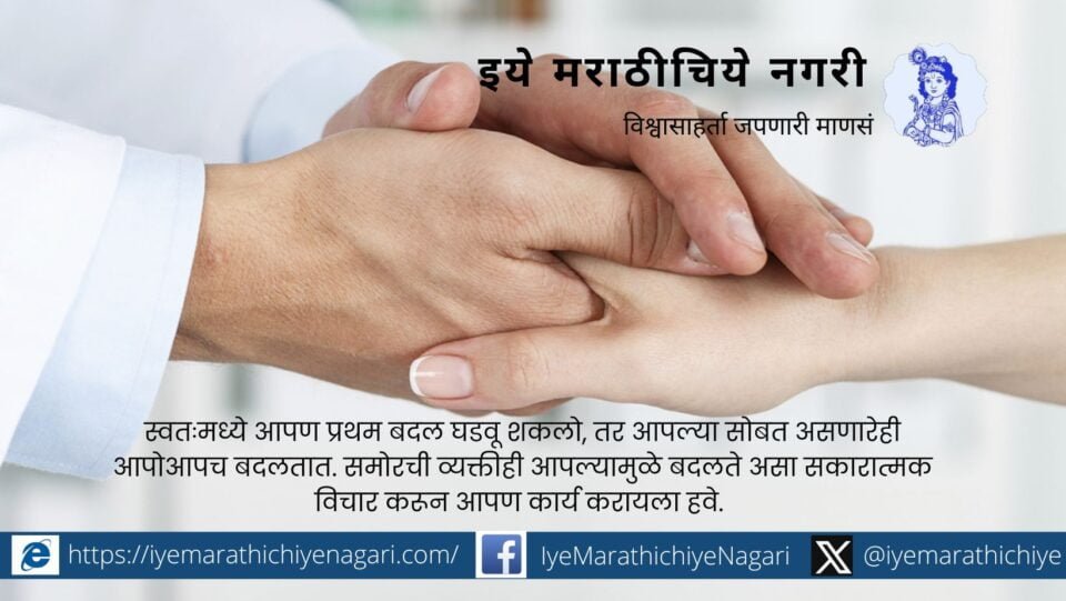 Even though Swadharma practice is difficult it is right to accept it