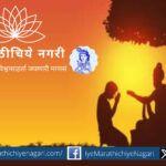 For spiritual progress we need the teachings of enlightened gurus