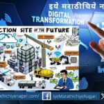 Golden days for construction department due to digitization system