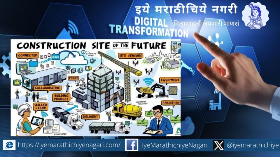 Golden days for construction department due to digitization system
