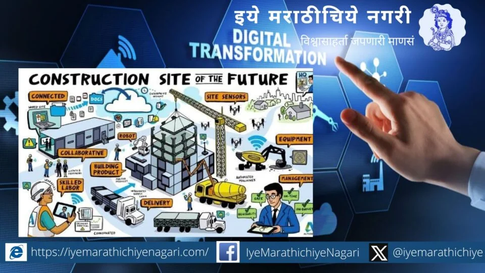 Golden days for construction department due to digitization system