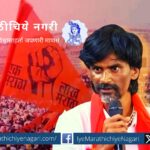 Maratha Reservation issue article by Sukrut Khandekar