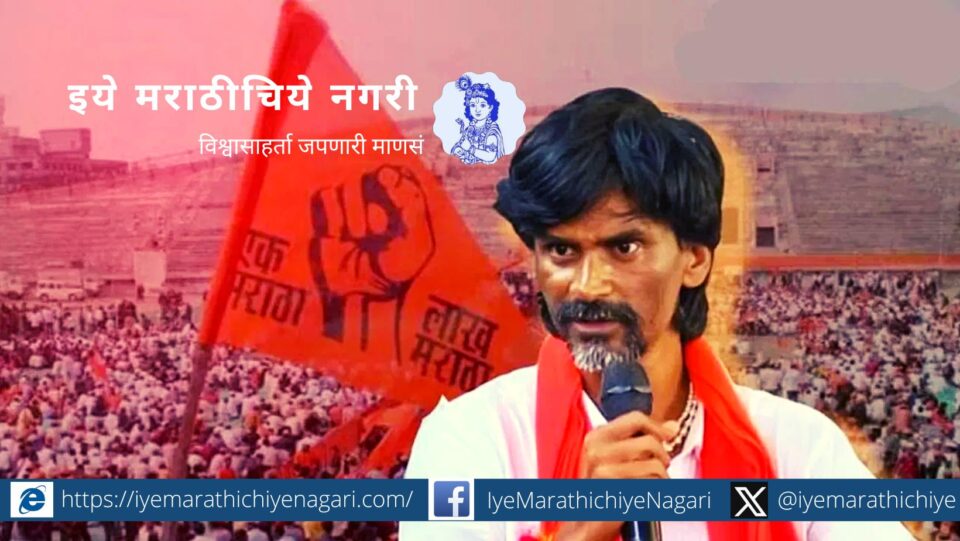 Maratha Reservation issue article by Sukrut Khandekar