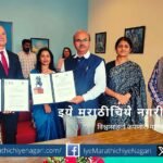 MoU between Shivaji University and The Commish Institute Lisbon Portugal