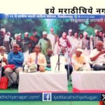 Ramdas Phutane Comment in Nimshirgaon Sahitya Samhelan