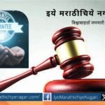Regarding the important result in respect of individual guarantors