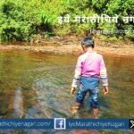 Road development in Village but water pollution issue become serious