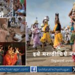 Sandesh Bhadare Comment on Wari And Tamasha