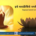 Spirituality is the science of eternal happiness