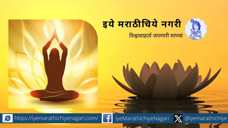 Spirituality is the science of eternal happiness