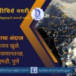 Weather Forecast Cloudy chance of moderate rain