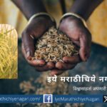 importance-Indian-traditionally-technology