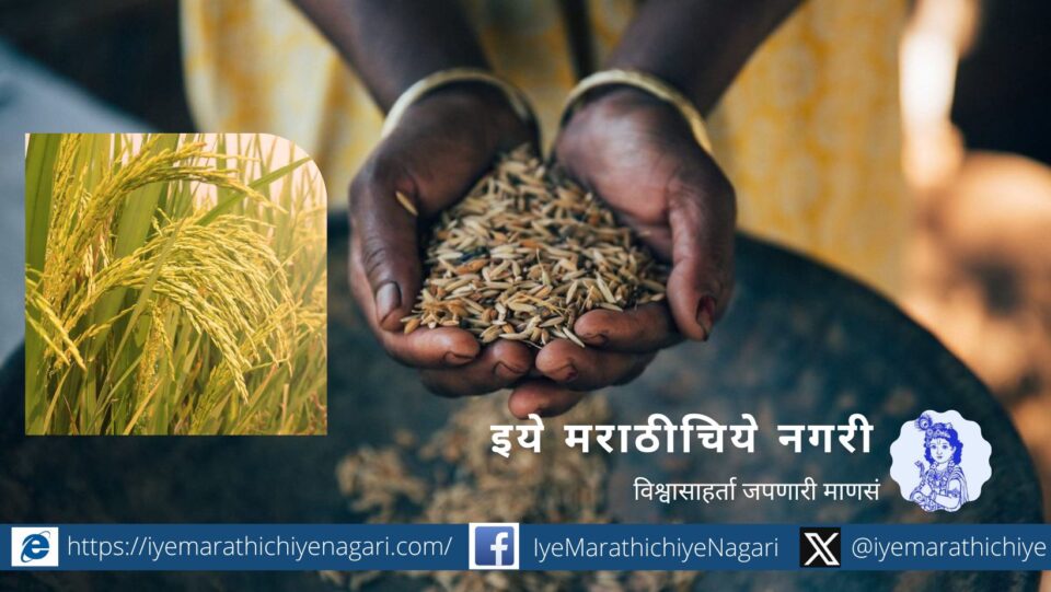 importance-Indian-traditionally-technology