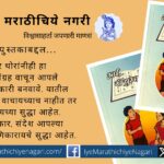 review-of-dr-kailas-dound-poetry-collection-book