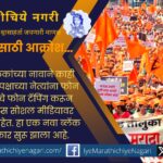 sukrut-khandekar-article-on-maratha-reservation