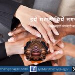 the oath should be put on the heart article by rajendra ghorpade