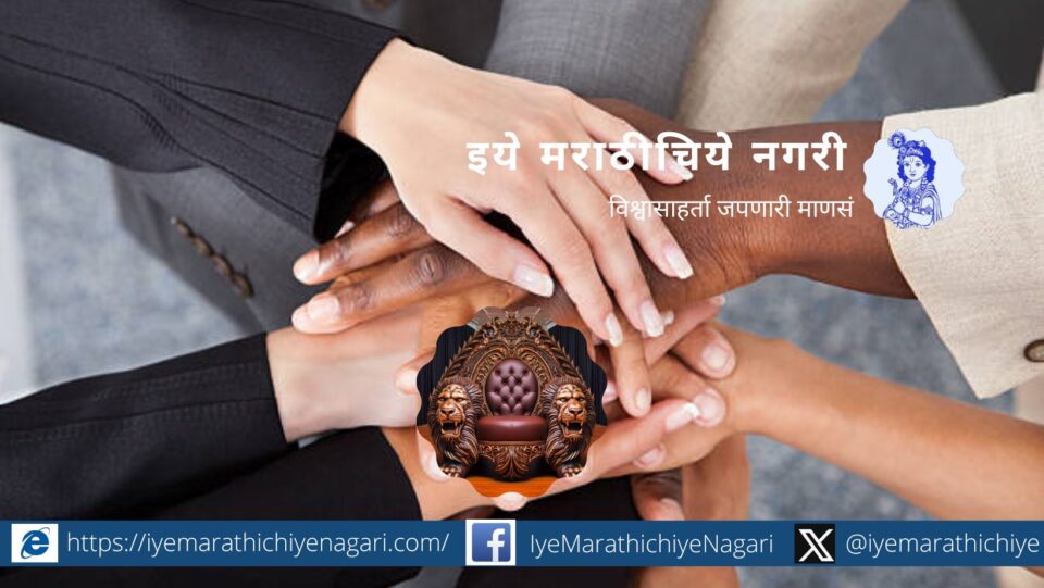 the oath should be put on the heart article by rajendra ghorpade