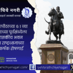 Shivaji University Kolhapur