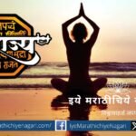 A spiritual meeting of the concept of self-government