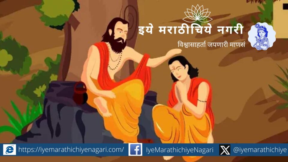 A work of the One Disciple One Guru tradition