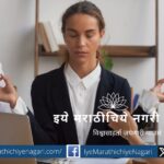 Anger can be controlled if the desire for work is destroyed