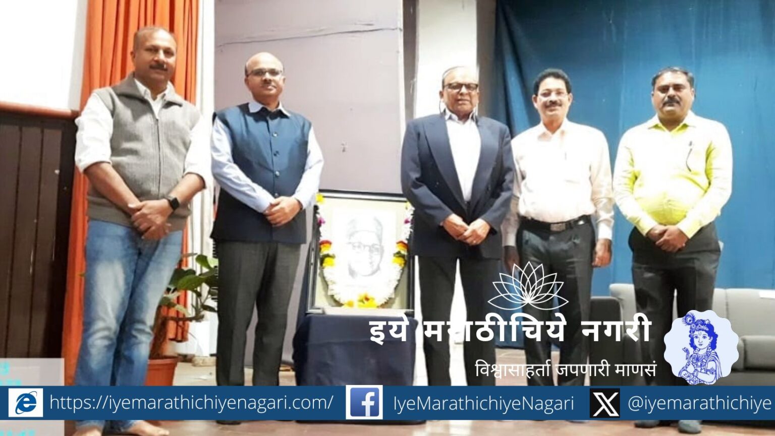 Govind Kajrekar Comment on V S Khandekar