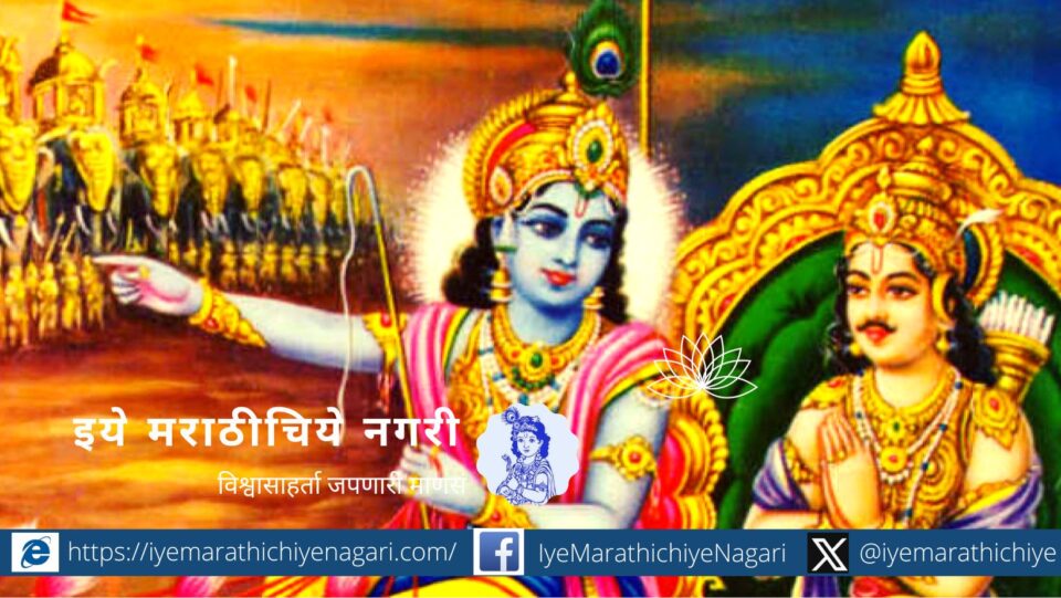 Gurudawiliya wata spiritual article by Rajendra Ghorpade